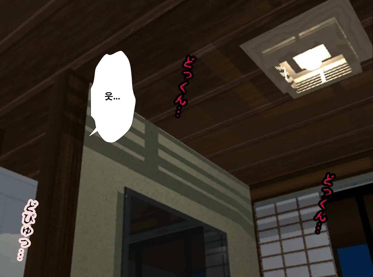 Saimin Onsen Ryokou
